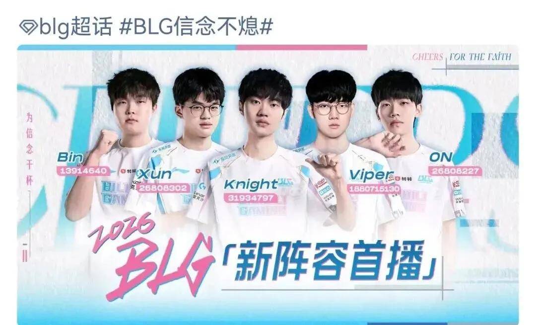 LOL的遮羞(xiū)布被(bèi)揭开，GEN曾渴望签下TheShy，LPL最自恋的选手诞生