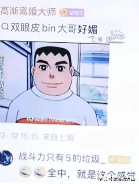 Bin双眼皮引起热议,骆歆見(jiàn)到(dào)本(běn)人后评价,多了(le)一股魅劲