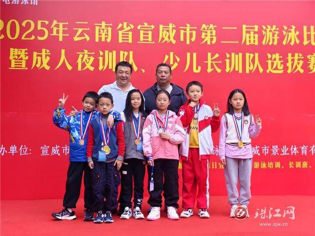 宣(xuān)威市举行(xíng)第二届遊(yóu)泳(yǒng)比赛暨成(chéng)人(rén)夜训隊(duì)少儿长训隊(duì)选拔赛
