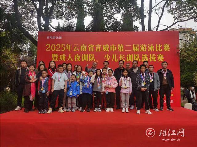 宣(xuān)威市举行(xíng)第二届遊(yóu)泳(yǒng)比赛暨成(chéng)人(rén)夜训隊(duì)少儿长训隊(duì)选拔赛