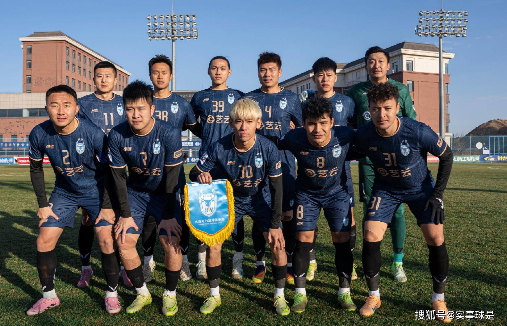 豪迈20字(zì)宣言!大连中乙(yǐ)新军扎根(gēn)足球城,深(shēn)耕(gēng)青训,称冲甲後(hòu)全华班出战
