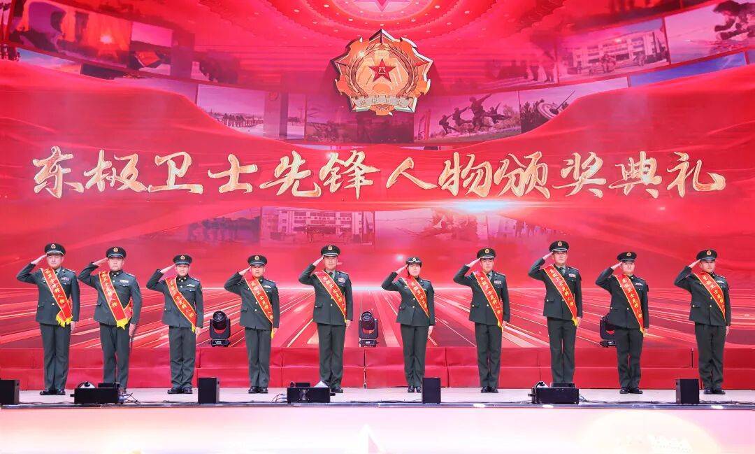 高(gāo)光(guāng)时刻！“东极卫士(shì)”登台领奖……