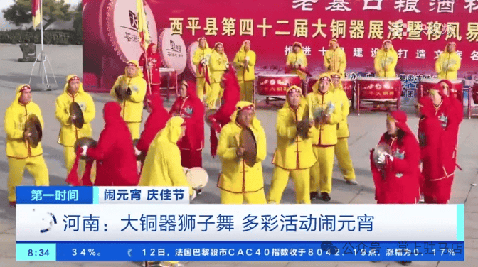 2025，駐(zhù)马店的高光(guāng)时刻！