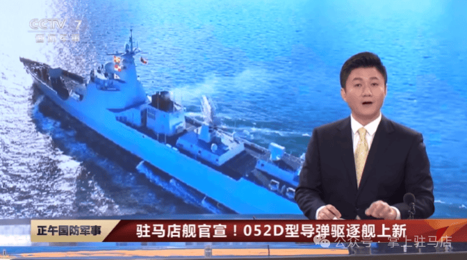 2025，駐(zhù)马店的高光(guāng)时刻！