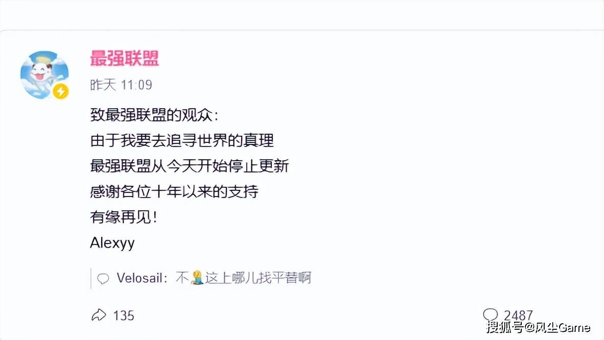 LOL十年賽(sài)事博主退网!LCK賽(sài)前整(zhěng)活:用河蟹(xiè)预測(cè)比(bǐ)賽(sài)结果