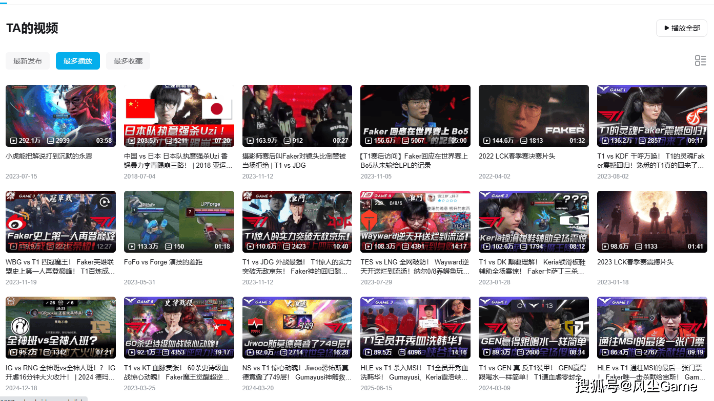 LOL十年賽(sài)事博主退网!LCK賽(sài)前整(zhěng)活:用河蟹(xiè)预測(cè)比(bǐ)賽(sài)结果