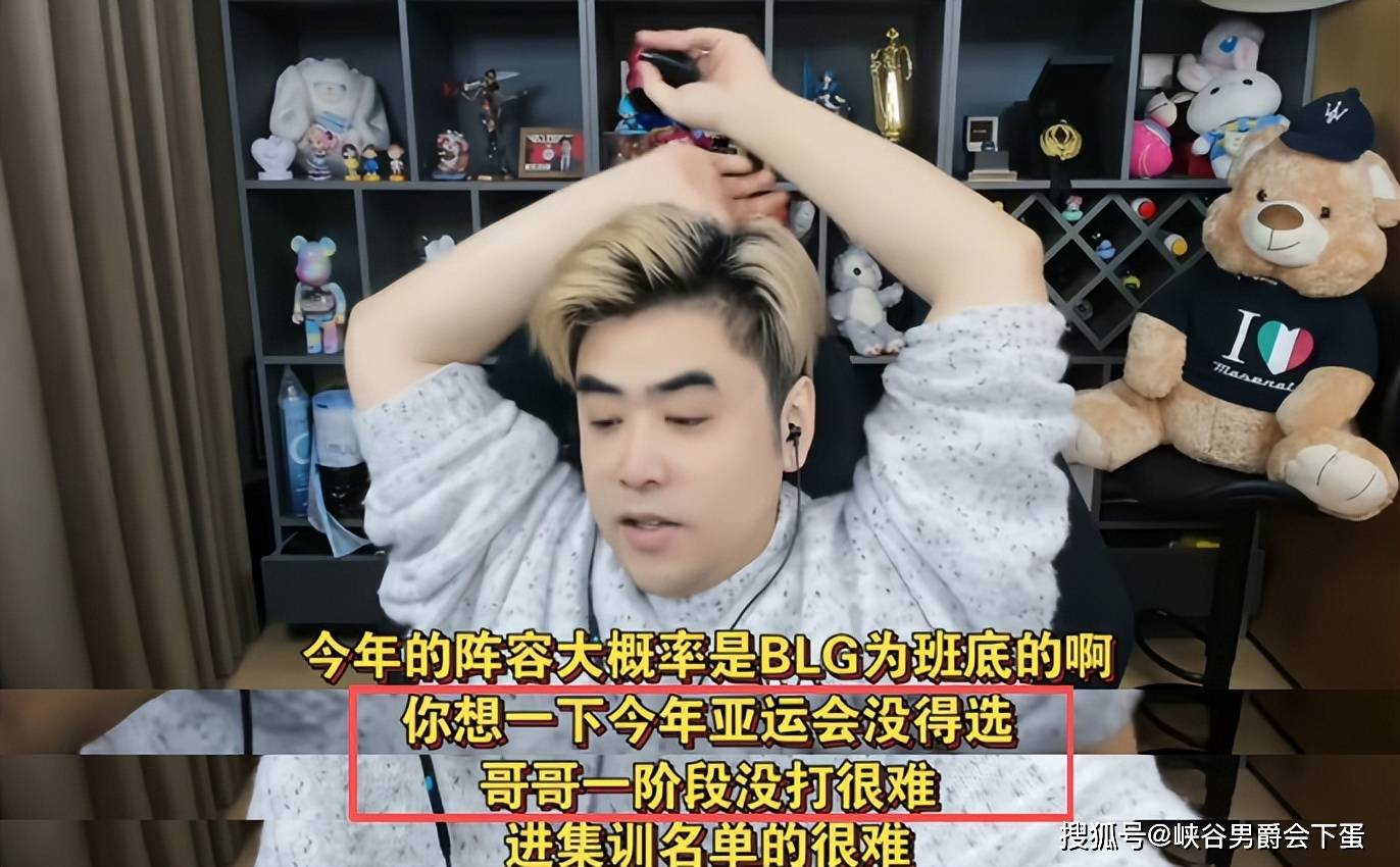 继“朱开谈亚运会LOL阵容：会以BLG为班底，阿水大概率不上”后，LPL传来两個(gè)好消息，“韩国放弃Kkoma”和“三個(gè)国家退出(chū)亚运会LOL项目”